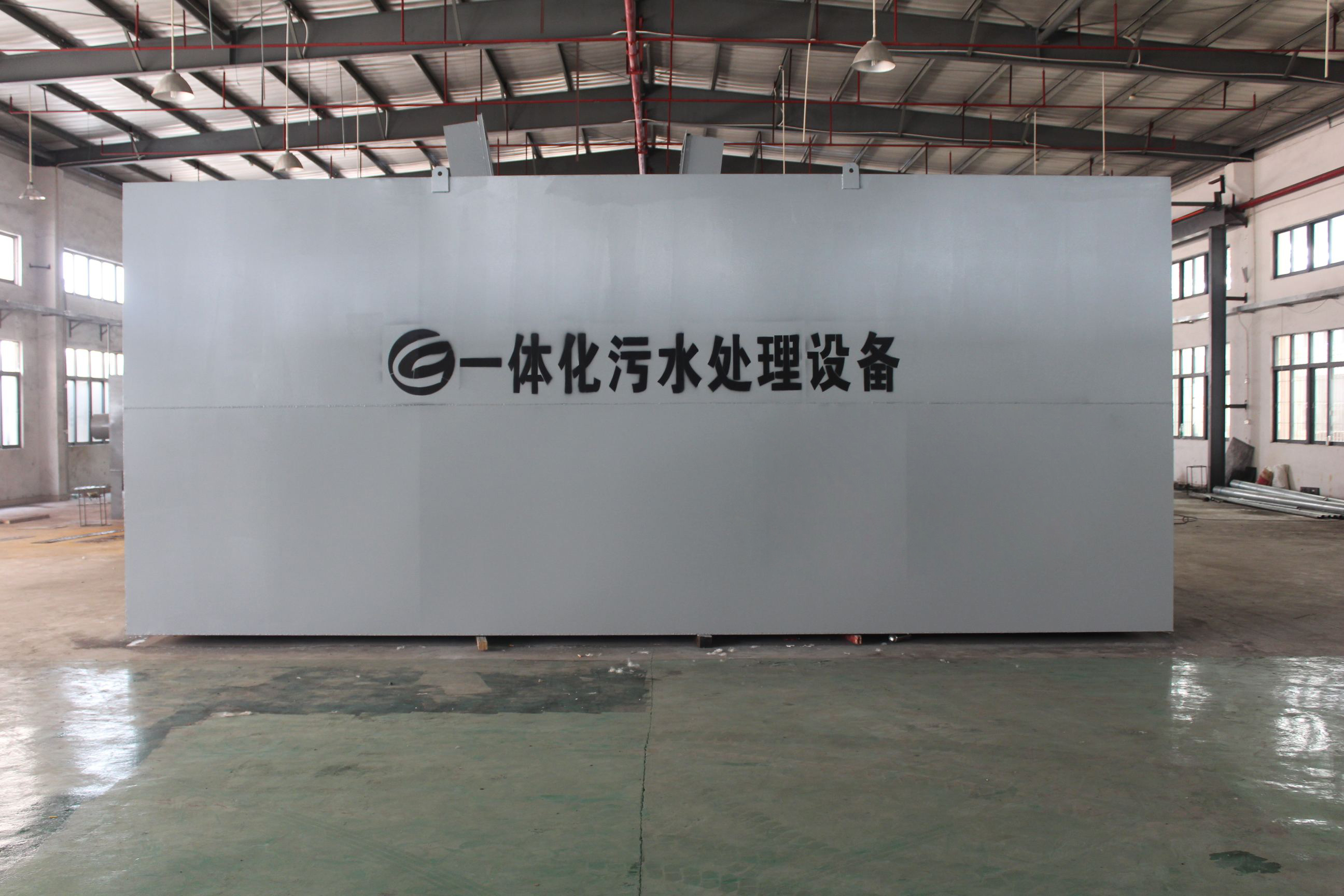 怎樣挑選一體化污水處理設備優質廠家？