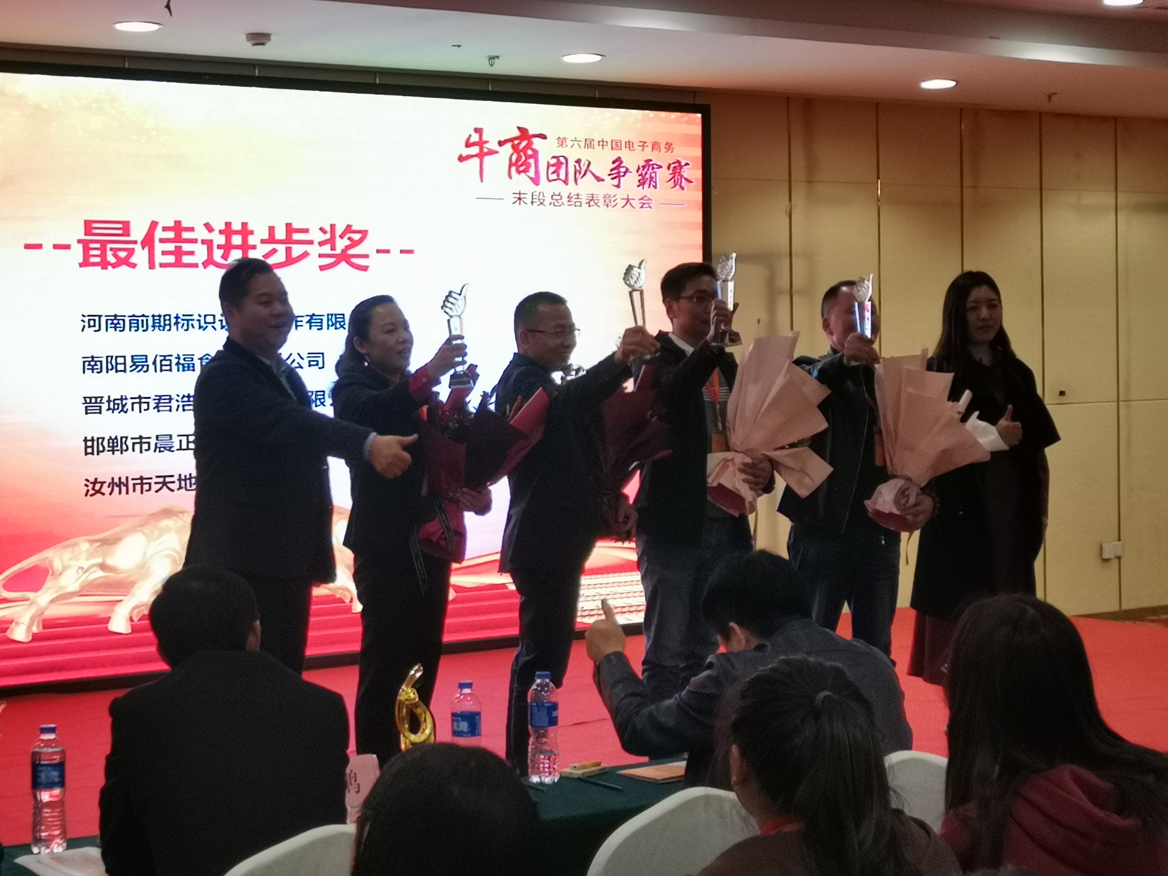 牛商爭霸賽得獎的居然還有這家公司！
