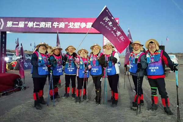 戈壁爭霸，挑戰自我的70、80后