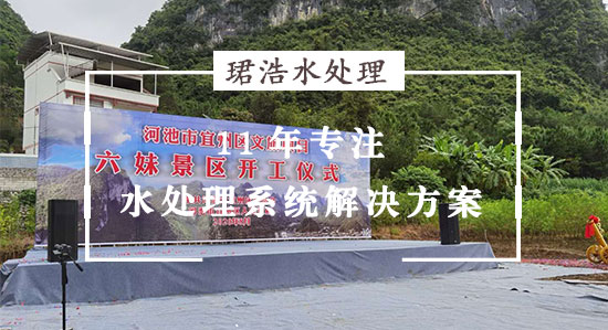 重力式一體化凈水設備工程