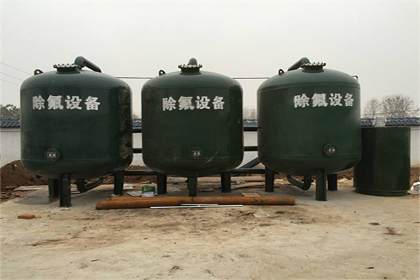 飲用水除氟設(shè)備