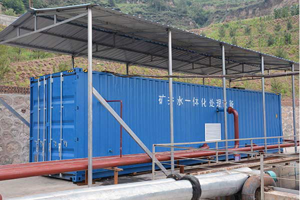 礦井水處理工程