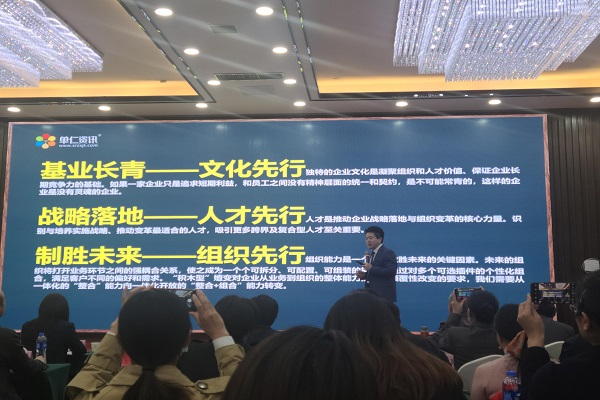 珺浩水處理