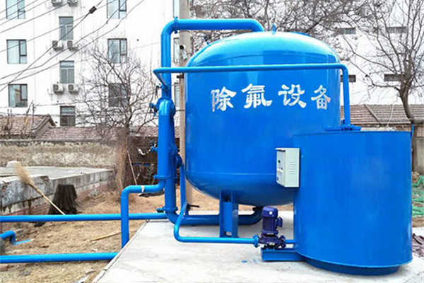 飲用水除氟設備