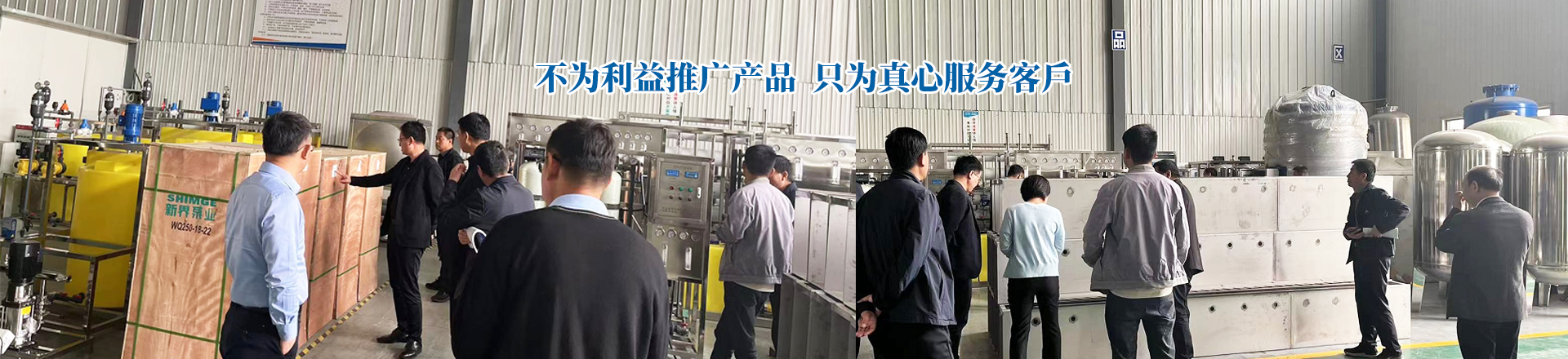 客戶參觀